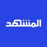 Logo for Al Mashhad المشهد