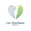 Logo for Lev Haolam